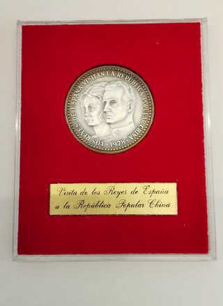 Moneda Plata Visita Reyes España China 1978
