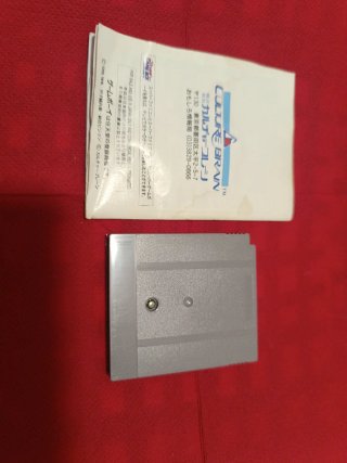 Nintendo Game Boy Nintama Rantarou GB
