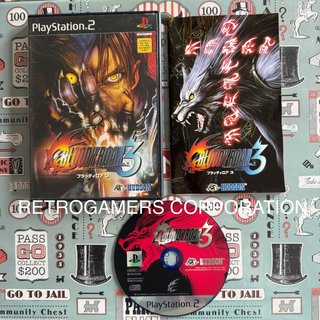 Bloody Roar 3 - PlayStation 2