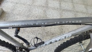 Bicicleta Clásica Blanca Rabasa