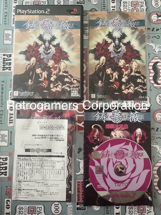 Ibara - PlayStation 2