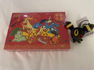 Caja Pokémon Año Nuevo Chino Coleccionista