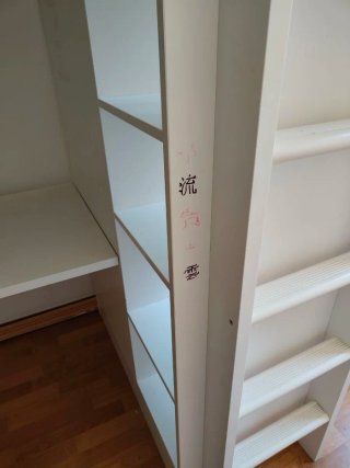 Cama alta IKEA Smastad con escritorio
