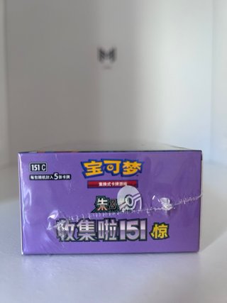 Caja Pokémon 151c