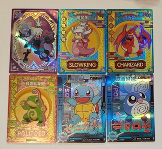 Pokémon Eif-Baby