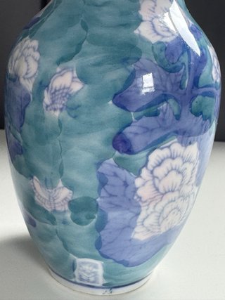 Vintage Jarrón de porcelana azul y verde