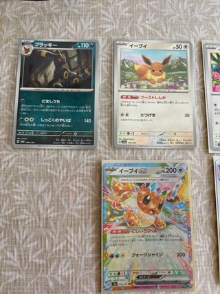 Pack Eevee y Evoluciones Japonés (Prismatic) no