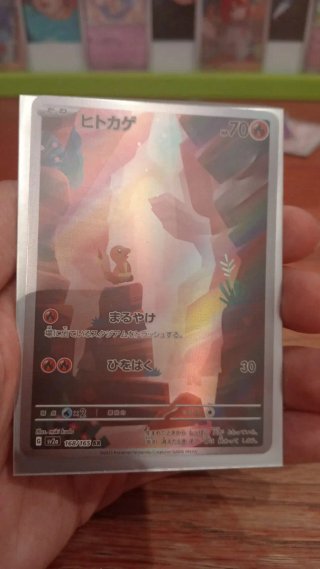 Charmander Carta Pokémon SV2a 168/165 AR