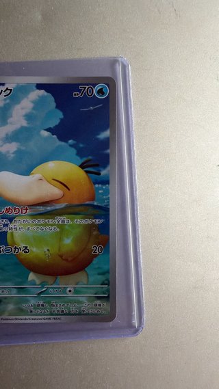 Pokémon Psyduck Mega Dream EX Japonés