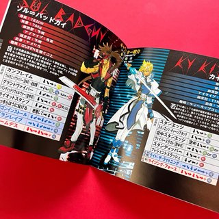 Guilty Gear X reg card dreamcast jap