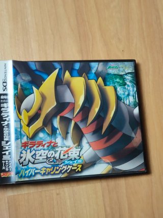 Funda rígida Pokémon DS Japonesa Giratina
