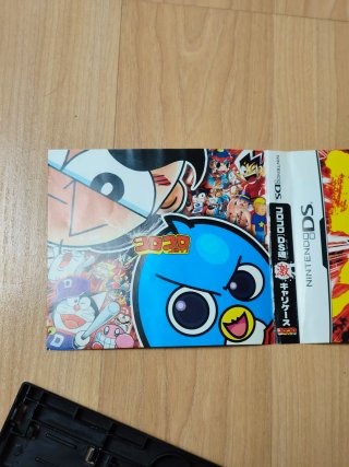 Funda rígida Pokémon DS Japonesa Giratina