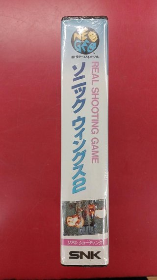 (Fernando Only) Sonic Wings 2 Neo Geo AES