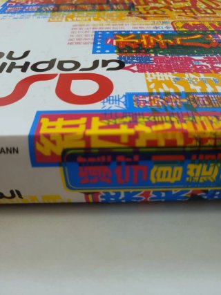 Asian Graphics Now!