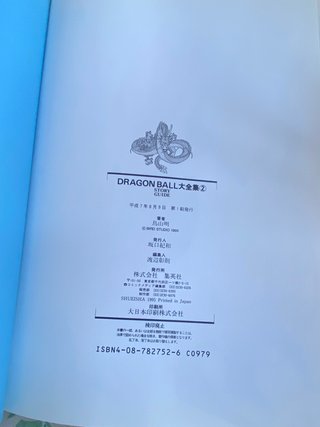 Dragon Ball Libro Story Guide 1995 Japón Autentico