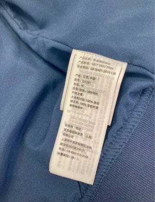 Chaqueta Hollister Azul Talla M
