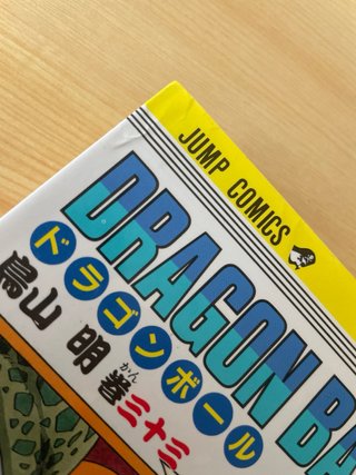 Dragon ball tomos 34 33 Japón Shonen Jump