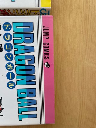 Dragon ball tomos 34 33 Japón Shonen Jump