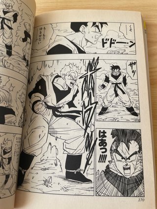 Dragon ball tomo 33 japonés manga Shonen jump