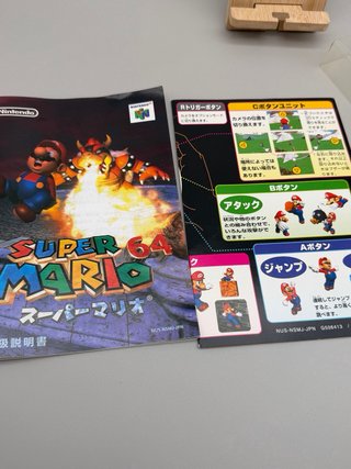 Super Mario 64 Nintendo 64