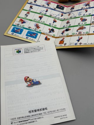 Super Mario 64 Nintendo 64