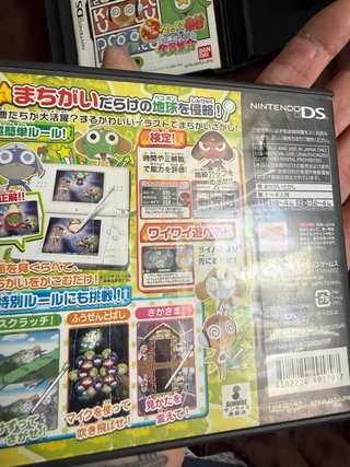 Pack 4 Juegos Nintendo DS Keroro