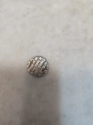 dirham,epoca de ali ibn Yusuf 1128-1139