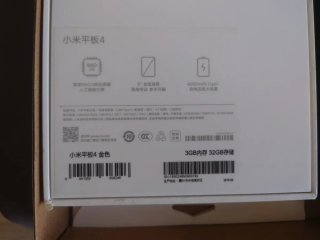 Xiaomi 4 Pad Tablet Blanca