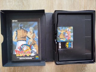Art of Fighting 2 Neo Geo AES Completo