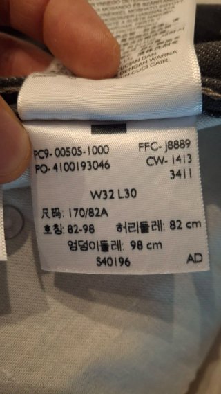 Pantalón Levis 505 Gris Oscuro a esrrenar