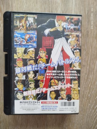 King Of Fighters 95 Neo Geo AES Completo Original