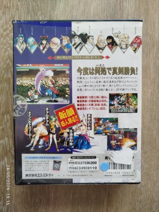 Samurai Shodown 2 Neo Geo AES Completo Original