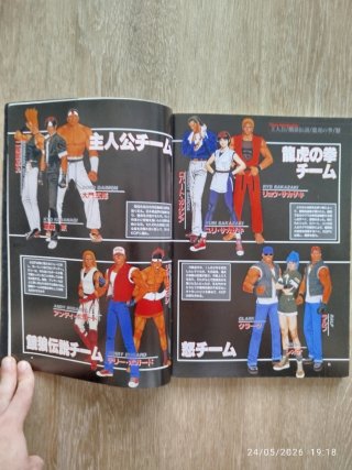 Guías premium King Of Fighters 97 Neo Geo
