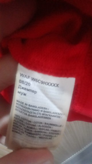Sudadera Wrangler Roja