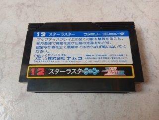 Star Luster Famicom Namcot Japonés NSL-4900