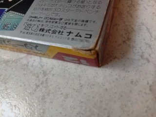 Star Luster Famicom Namcot Japonés NSL-4900