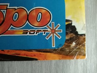 Póster Viaje al Centro de la Tierra MSX