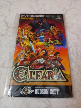 Super Famicom Elfaria Japonés SHVC-H5