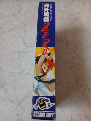Super Famicom: Far East of Eden Zero (Japón)
