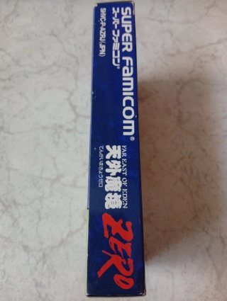 Super Famicom: Far East of Eden Zero (Japón)