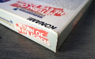 Probotector II