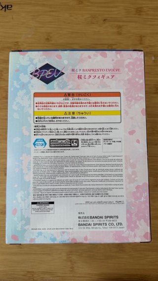 Hatsune Miku Sakura Ver. – Figura Oficial Banprest