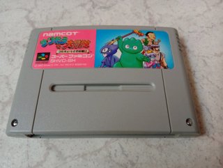 Superfamicom Sandra no Daibouken: Valkyrie no Deai