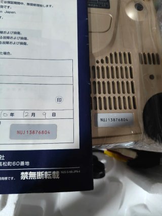 Consola Nintendo 64 Gold Japonesa