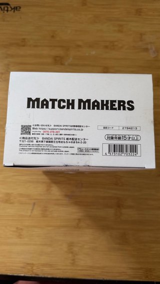 Figura Dragon Ball Super Match Makers – Goku Super