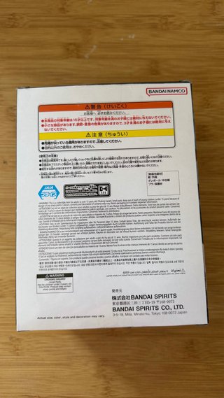 Figura Dragon Ball Super Match Makers – Goku Super