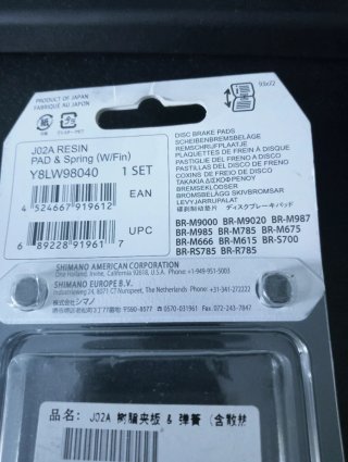 Pastillas Freno Disco Shimano J02A Resina