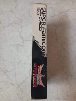 Super Famicom Golden Fighter Hyperversion