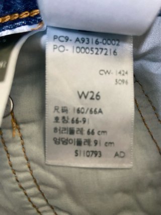 Falda midi vaquera Levi's azul