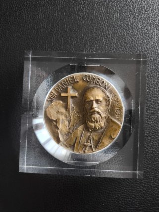 Medalla Bronce San Daniel Comboni 1831-1981